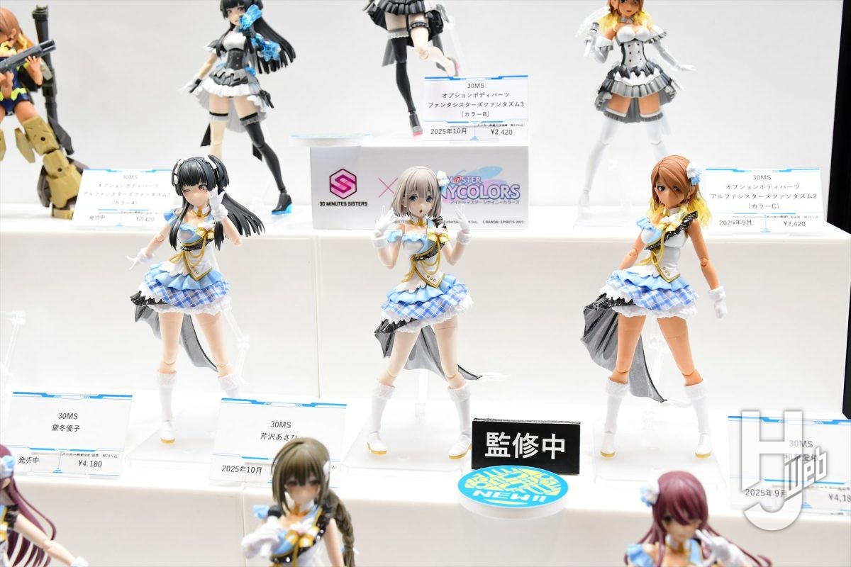 シャニマス』「30MS 芹沢あさひ」が発表！「ライディラ[カラーA