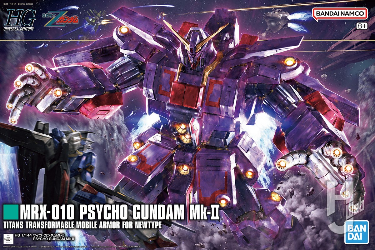 待望の「HG サイコ・ガンダムMk-II」！完璧なプロポーションを堪能