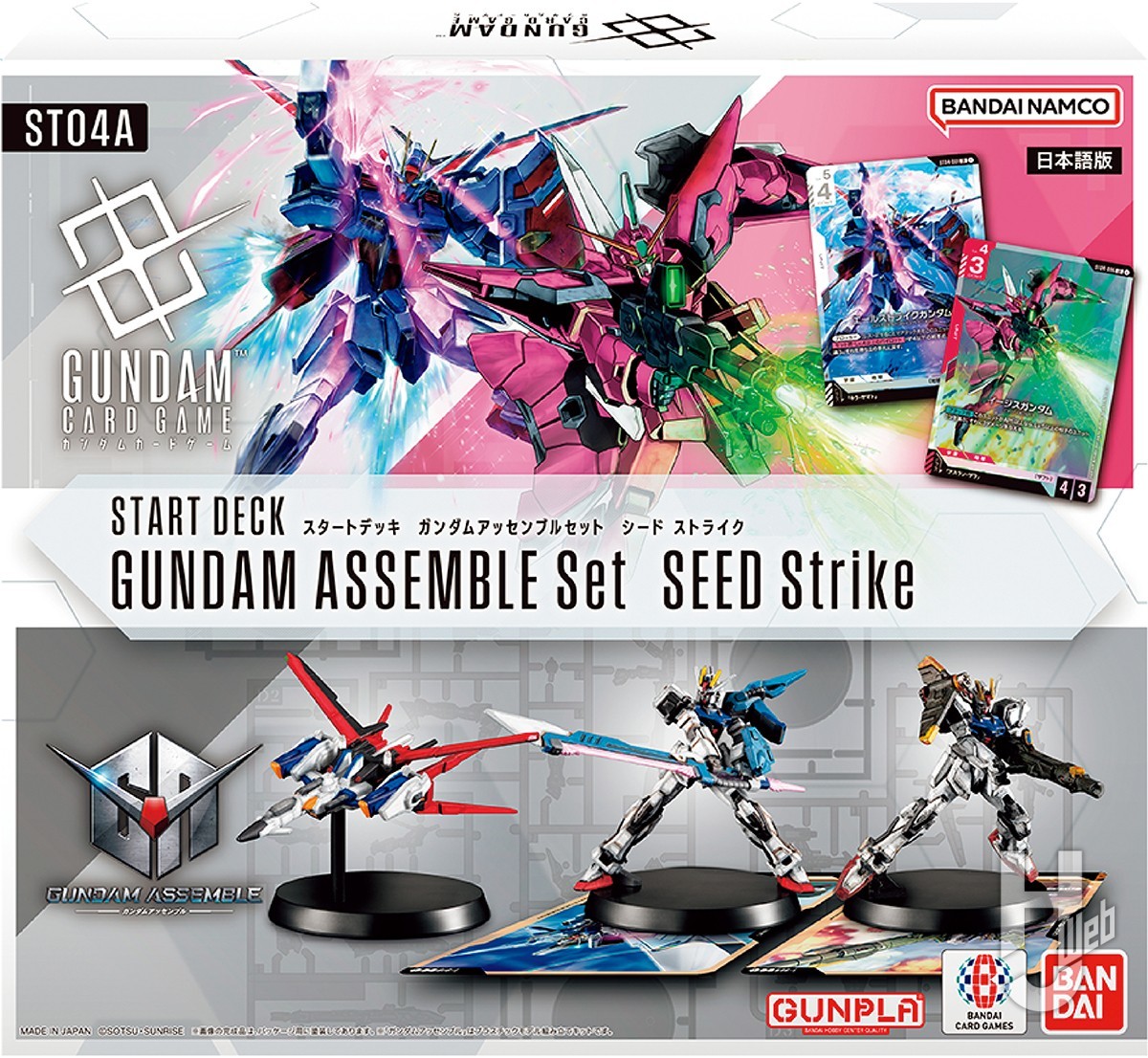 水性ホビーカラーで「ガンダムアッセンブル」をさらに楽しむ！ 豊富な