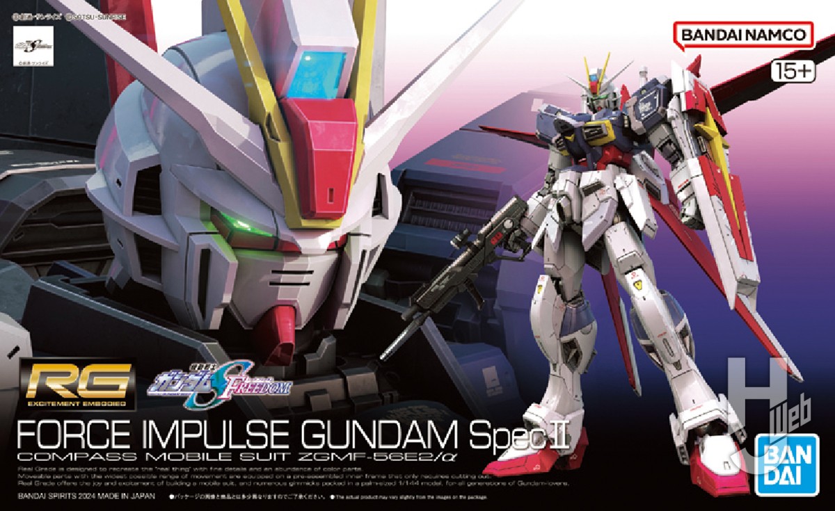 RGフォースインパルスガンダムSpecII」頭部サイズを調整し、劇中で装備