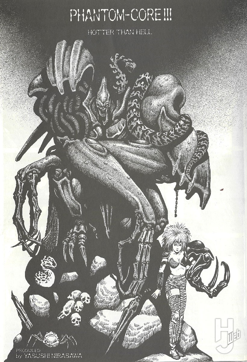 韮沢靖による伝説のコミック『PHANTOM CORE』がHJWEBで連載スタート