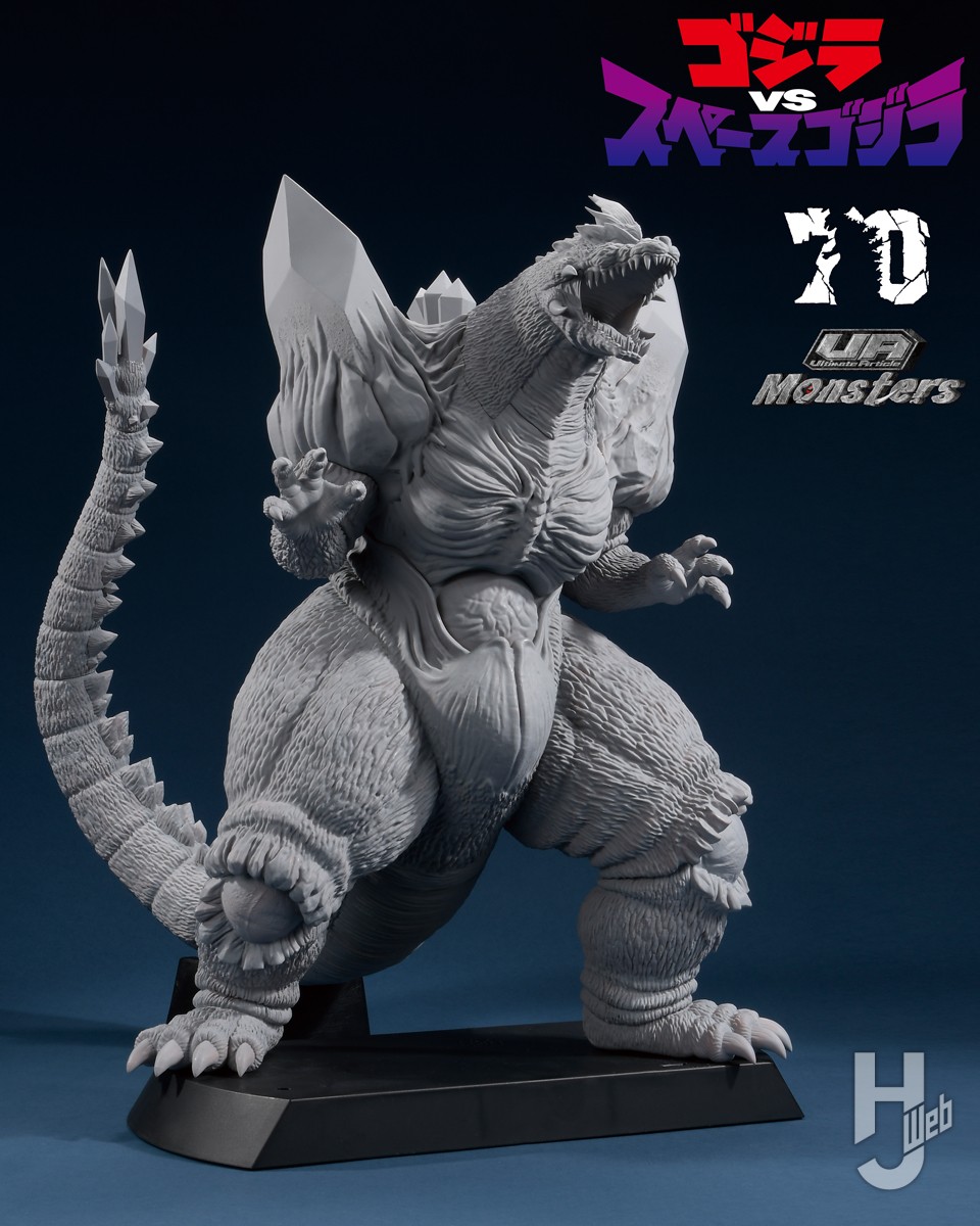 UA Ultimate Article Monsters スペースゴジラ UA Ultimate Article
