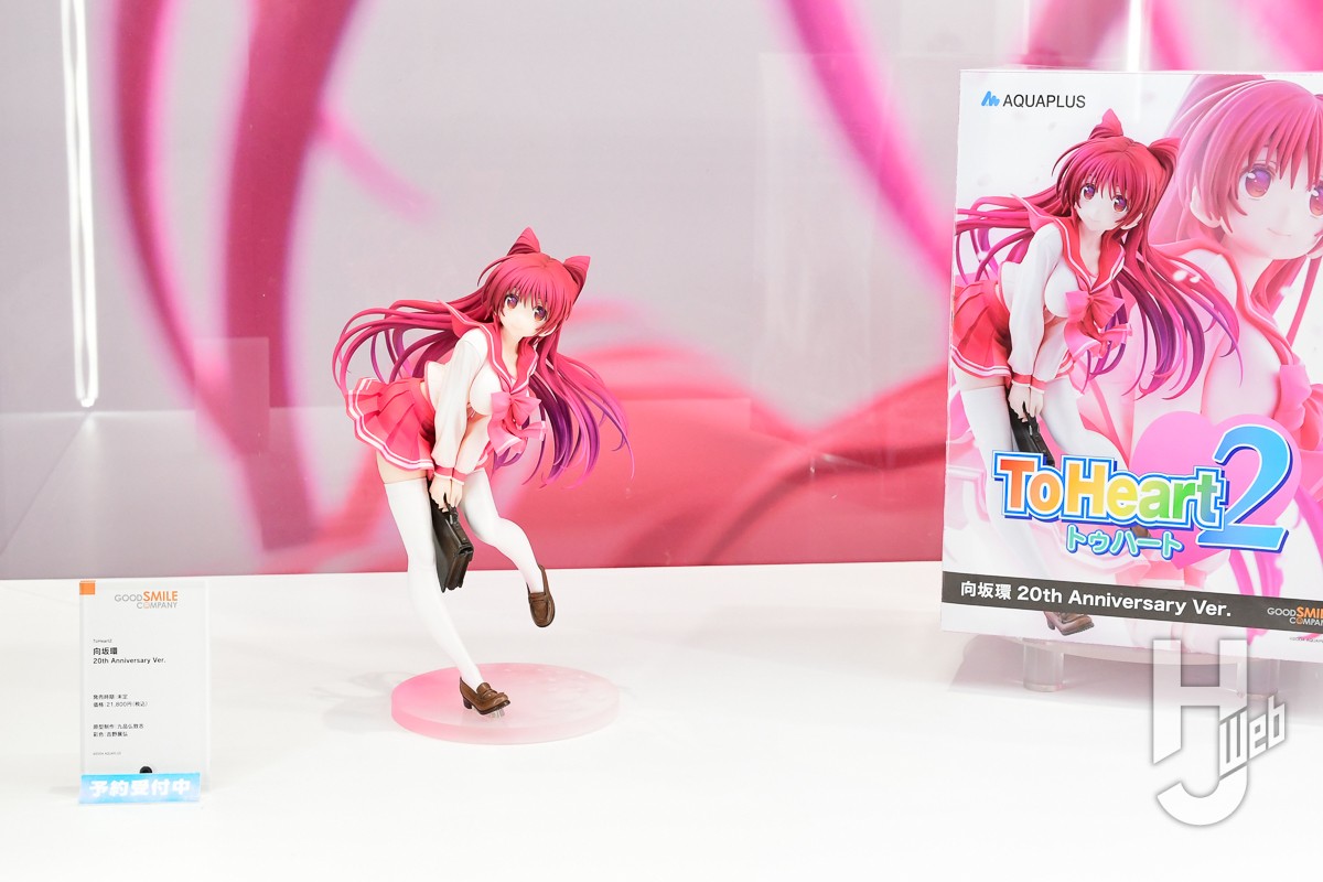未開封向坂環ToHeart2 未開封 ToHeart2 向坂環 20th Anniversary Ver