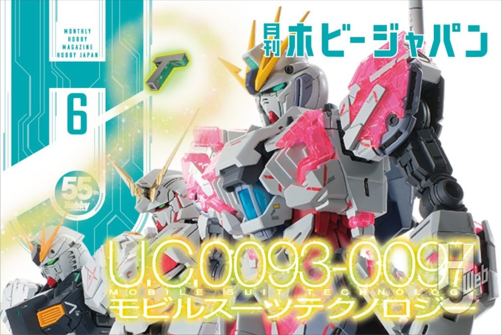 不可能と思われた「空爆モード」から「グロイザーロボ」への完全変形を