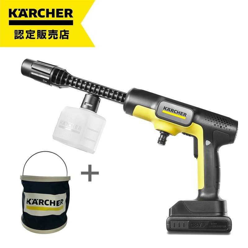 即納在庫品] ケルヒャー モバイル高圧洗浄機 ケルヒャー OC5 Handy