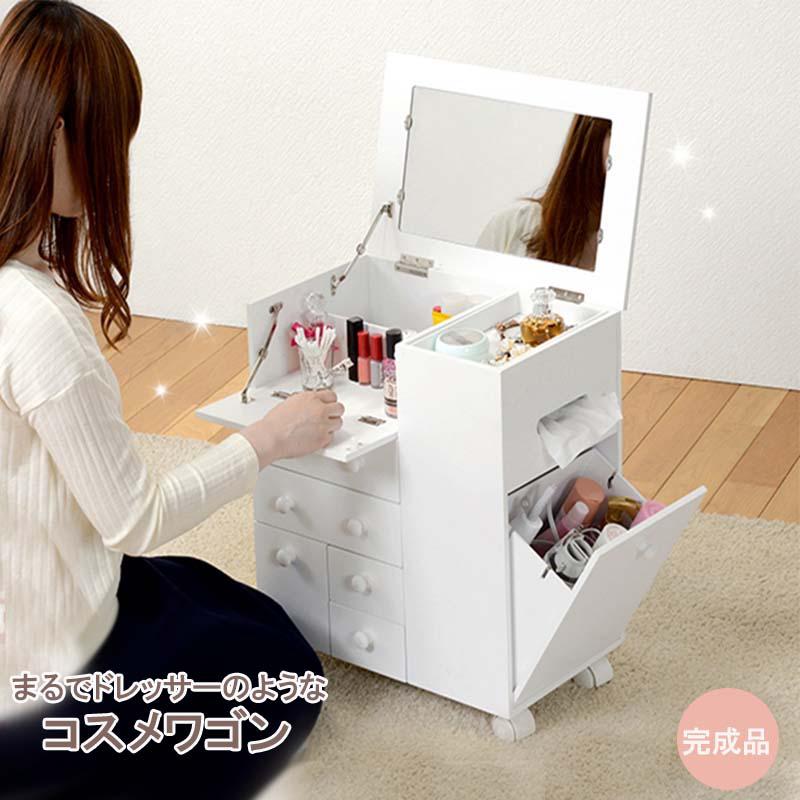 萩原 コスメワゴン MUD-6649WH ホワイト ドレッサー 化粧台 メイク台
