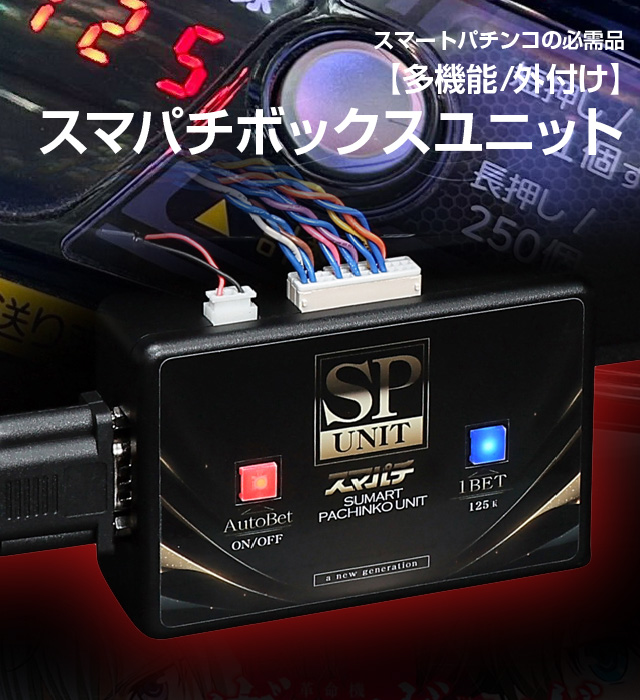 SANKYO eフィーバー戦姫絶唱シンフォギア4 キャロルver. 中古パチンコ