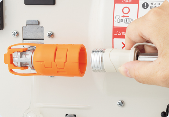 ガスコード｜大阪ガス