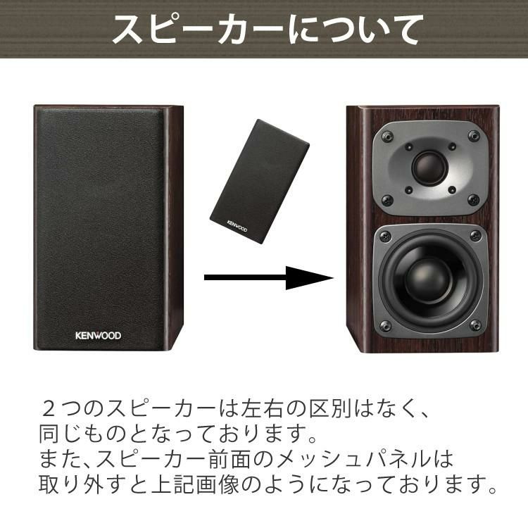 ミニコンポ) ケンウッド XK-330-B ブラック (KENWOOD/XK330B/Bluetooth