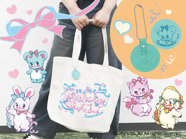おでかけに便利な豪華3点セット！SWIMMERのトートバッグセットが発売