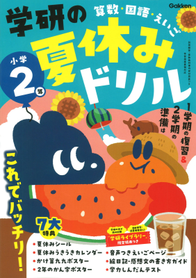 語学・辞書・学習参考書 gogoumechan 語学・辞書・学習参考書 UNLOCK