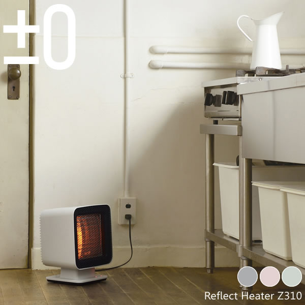 0 プラスマイナスゼロ リフレクトヒーター XHS-Z310 家具のホンダ