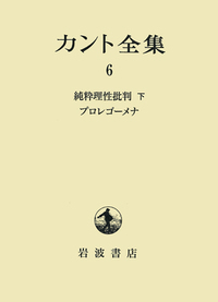 書籍検索 - 岩波書店