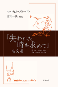 大和猿楽史参究／表 章｜人文・社会科学書 - 岩波書店