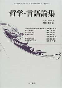 家の馬鹿息子 - 株式会社 人文書院