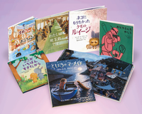 岩崎書店えほん新刊セット2024年版〈外国のえほん〉（全6） - 株式会社