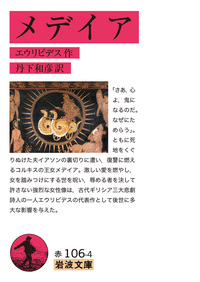 紅楼夢 全12冊セット／曹 雪芹, 高蘭墅, 松枝 茂夫｜岩波文庫 - 岩波書店