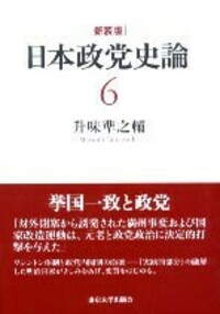 書籍検索 - 東京大学出版会