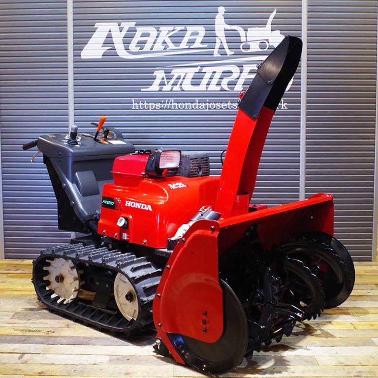 頑丈良品】ホンダ除雪機 HS655 ￥112,000 - 札幌の中古除雪機販売店
