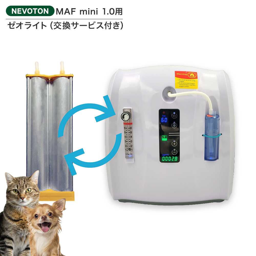 本格屋 酸素濃縮器・酸素カプセル・ディスポーザー / 高性能酸素濃縮器