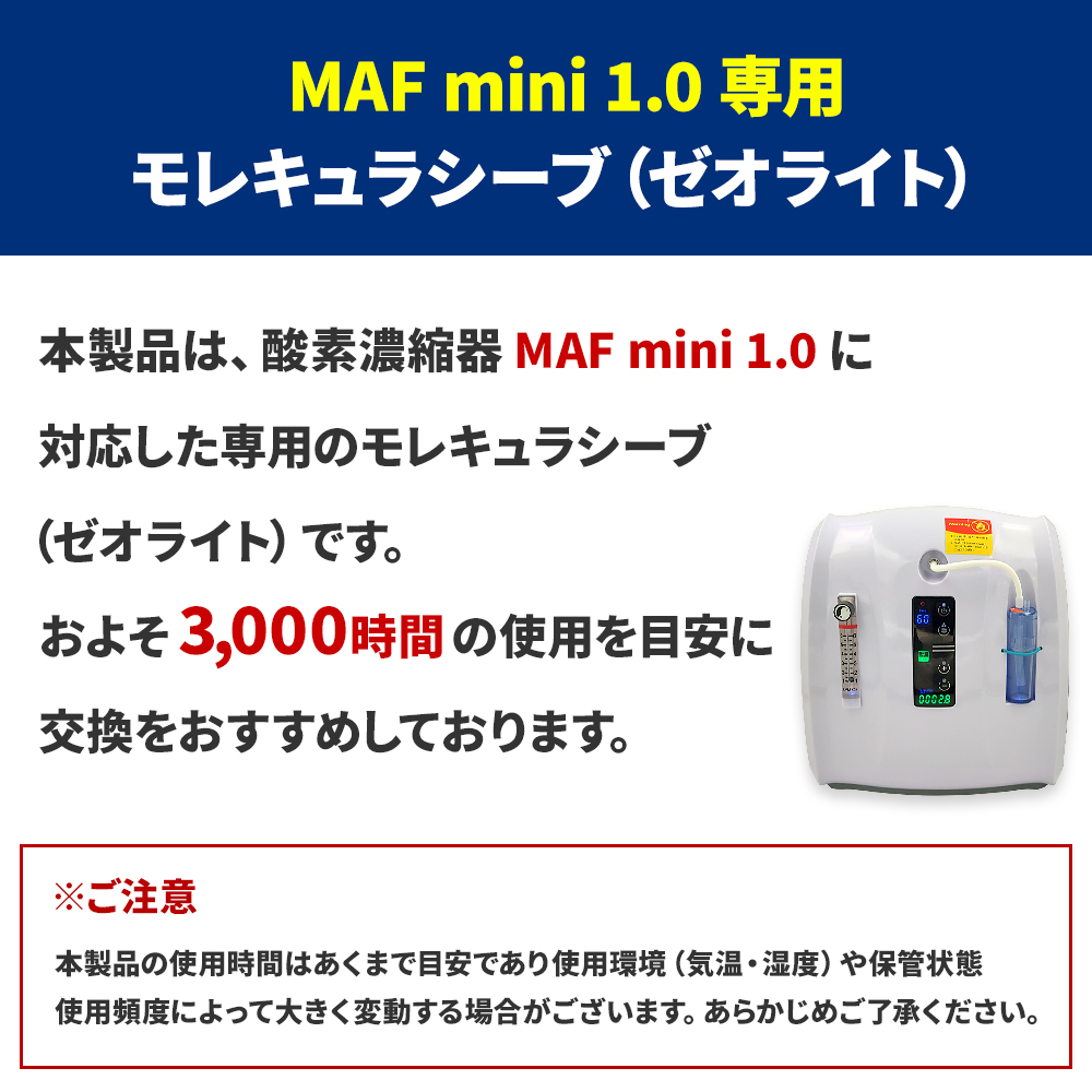 本格屋 酸素濃縮器・酸素カプセル・ディスポーザー / 高性能酸素濃縮器