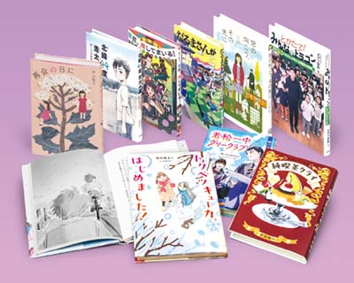 朝読向 いわさき・ベストコレクション2025年版新刊セット(高学年) 全9