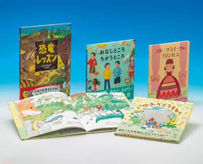 くもん気づきの絵本セット 全4巻｜HONLINE（ホンライン）