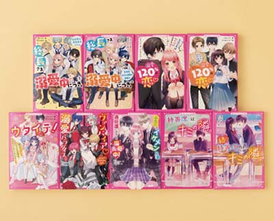 人気急上昇中♡読んで恋する小中学生向け恋愛小説ベストセレクション