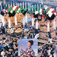 新居浜新民謡 ちょおうさじゃ | フリーペーパーHoo-JA!公式サイト