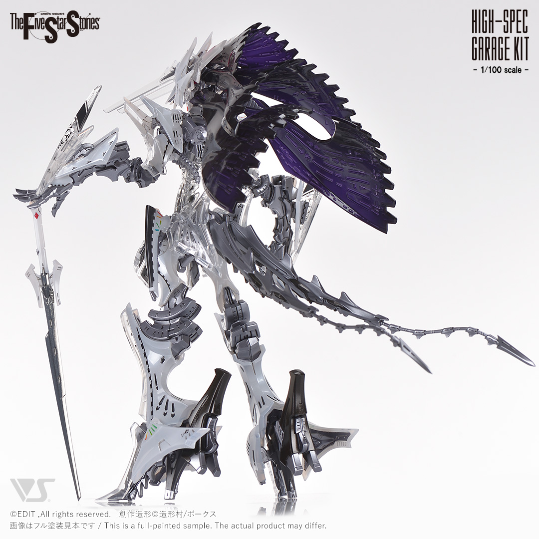 HSGK 1/100 ツァラトウストラ・アプターブリンガー 軽装仕様