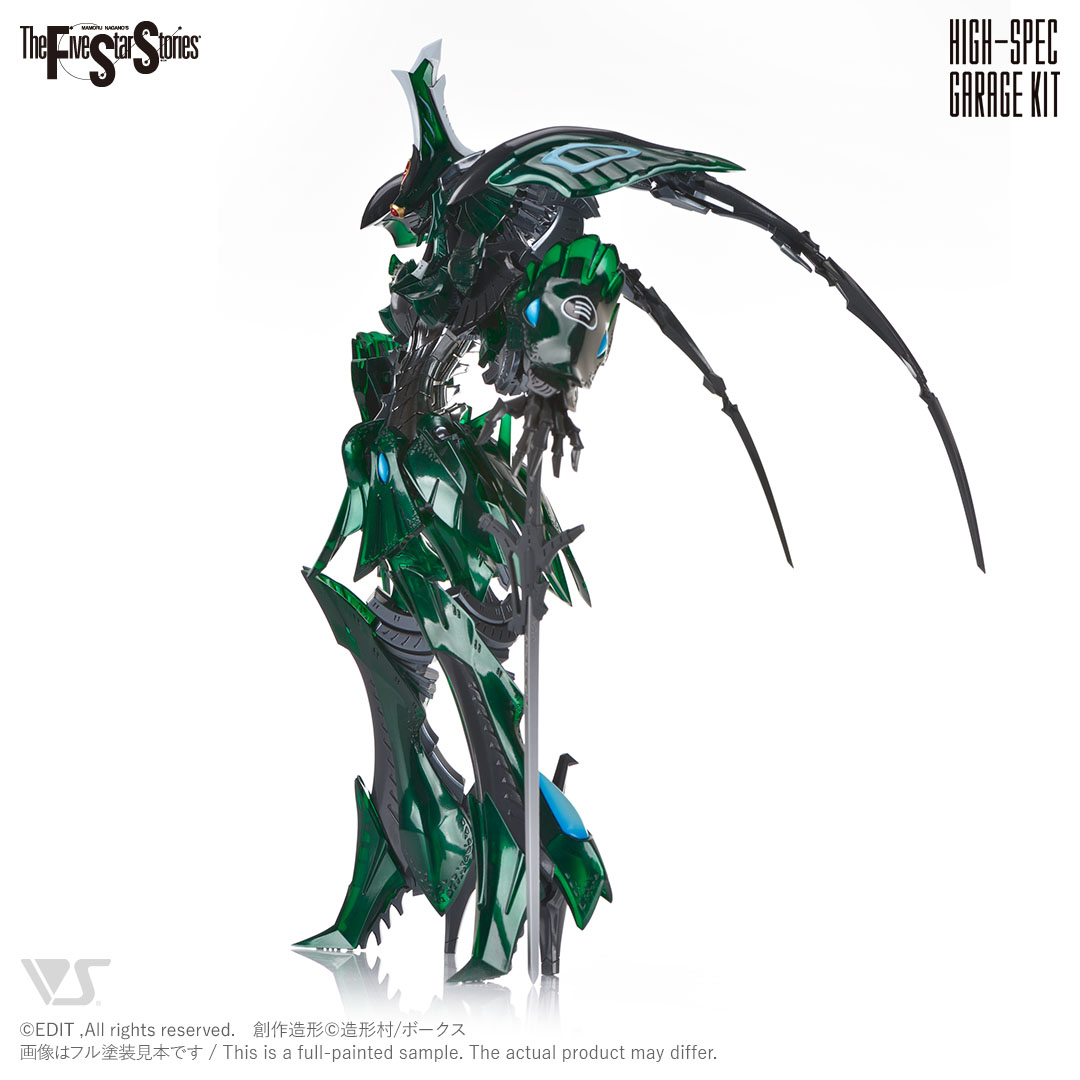 HSGK 1/100 バーガ・ハリBSコブラ | ボークス F.S.S.シリーズ | ボークス