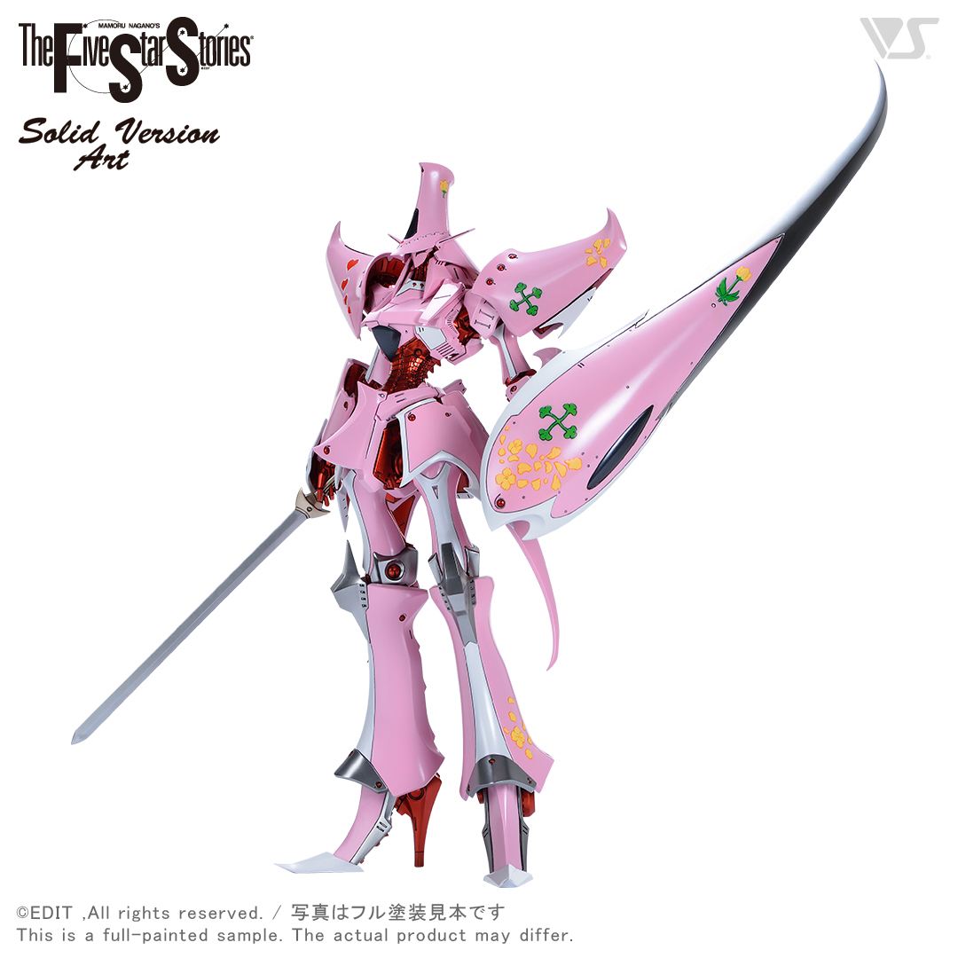 SAV 1/100 ルミナス・ミラージュ | ボークス F.S.S.シリーズ | ボークス