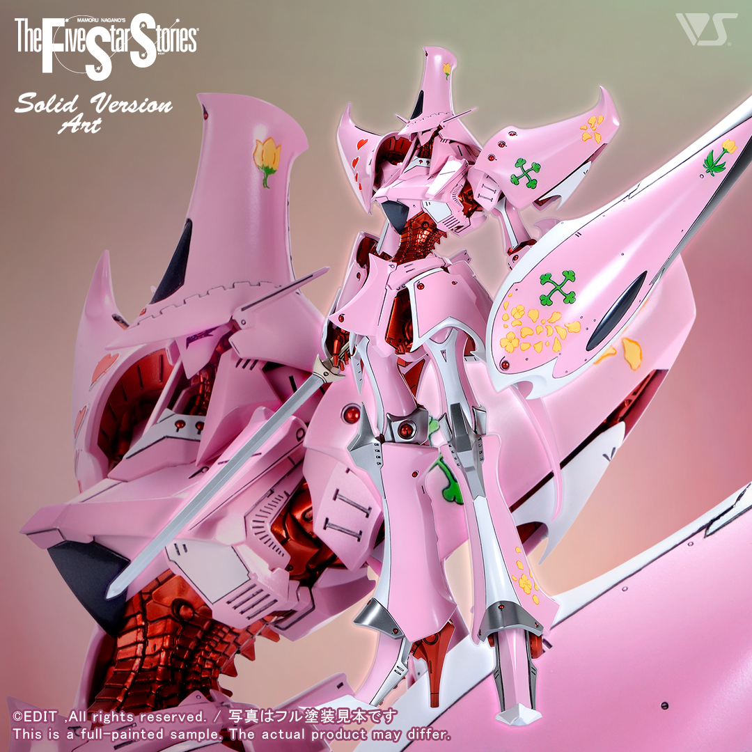 SAV 1/100 ルミナス・ミラージュ | ボークス F.S.S.シリーズ | ボークス
