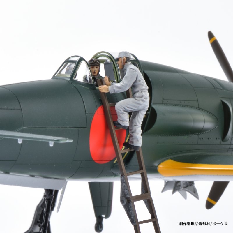 特報！】SWS 1/48「J7W1 帝国海軍局地戦闘機 震電」に出撃準備セットが