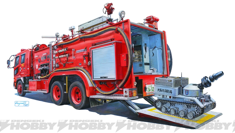 化学消防ポンプ車」と「はしご付き消防車」のキットがアオシマから登場