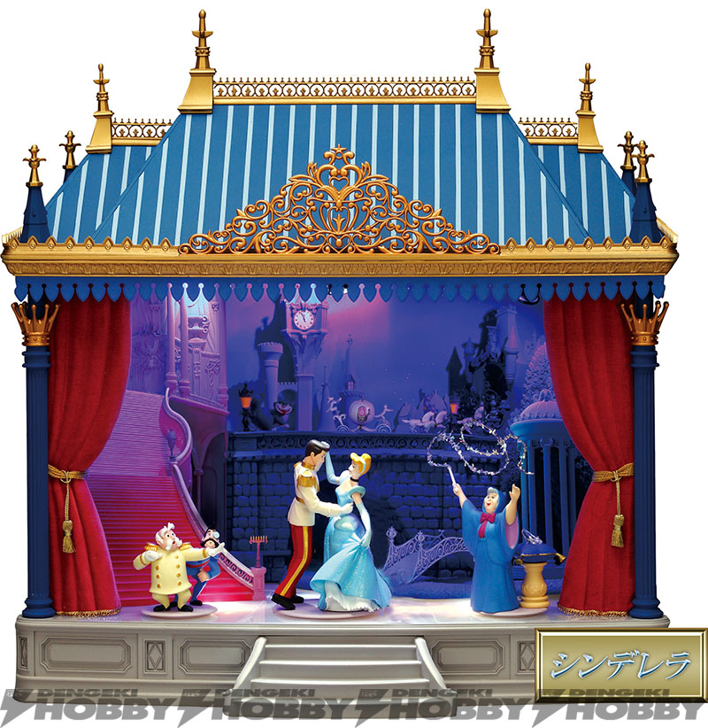 週刊『ディズニー・ドリーム・シアター』デアゴスティーニ・ジャパン