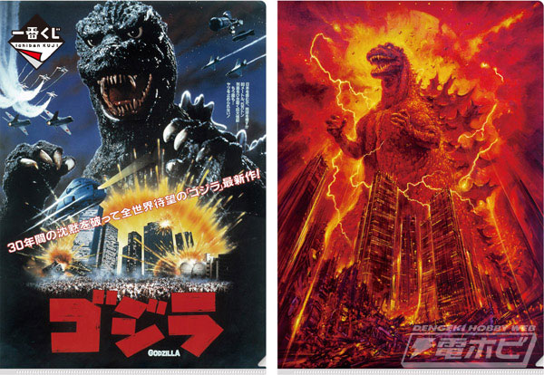 庵野秀明総監督による新作『シン・ゴジラ』が一番くじに登場！7月下旬