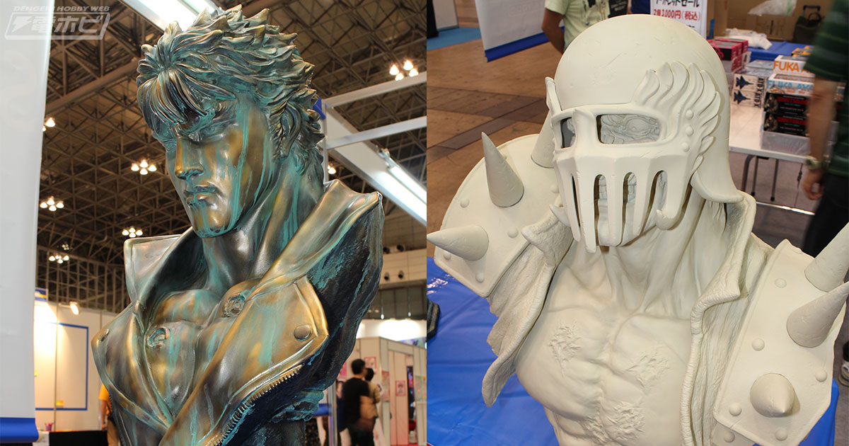 北斗の拳』ケンシロウとジャギの胸像がメガソフビアドバンスに登場