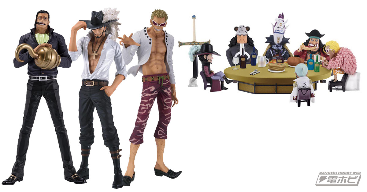 フィギュア”しか当たらない！『一番くじフィギュアセレクション