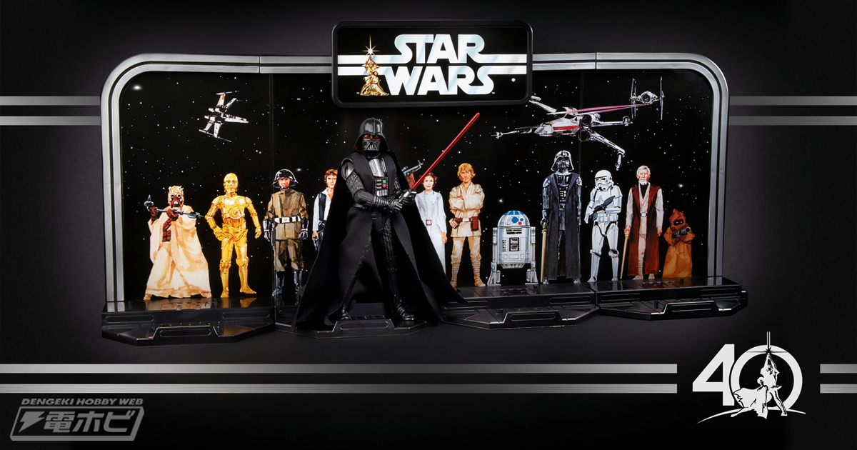 GW大プレゼント!!『スター・ウォーズ』6インチフィギュア「ダース