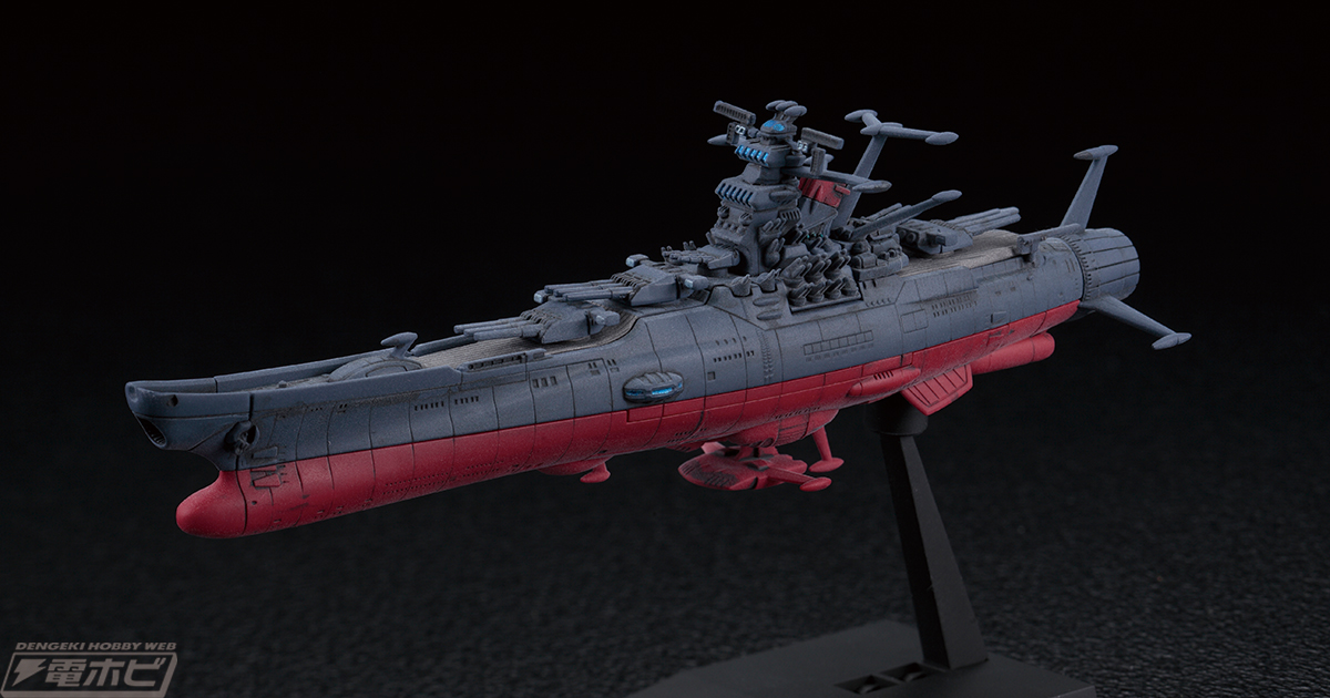 宇宙戦艦ヤマト2202 愛の戦士たち』版のデザインとなって、「ヤマト