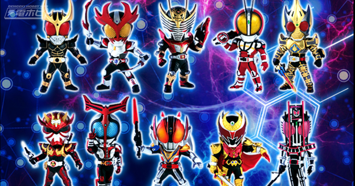 一番くじ 仮面ライダービルド with 平成仮面ライダー」全ラインナップ