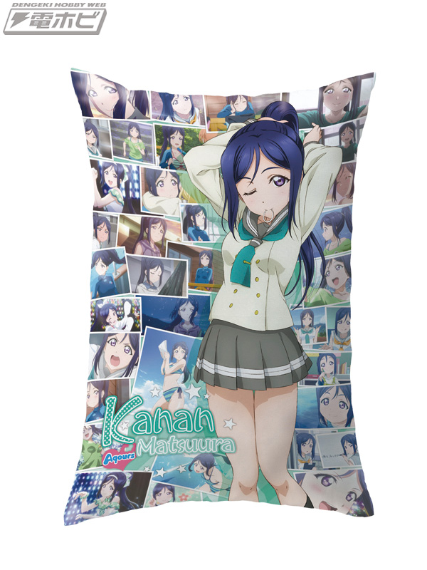 ラブライブ！サンシャイン!!』のクッション＆寝そべりシリーズがます