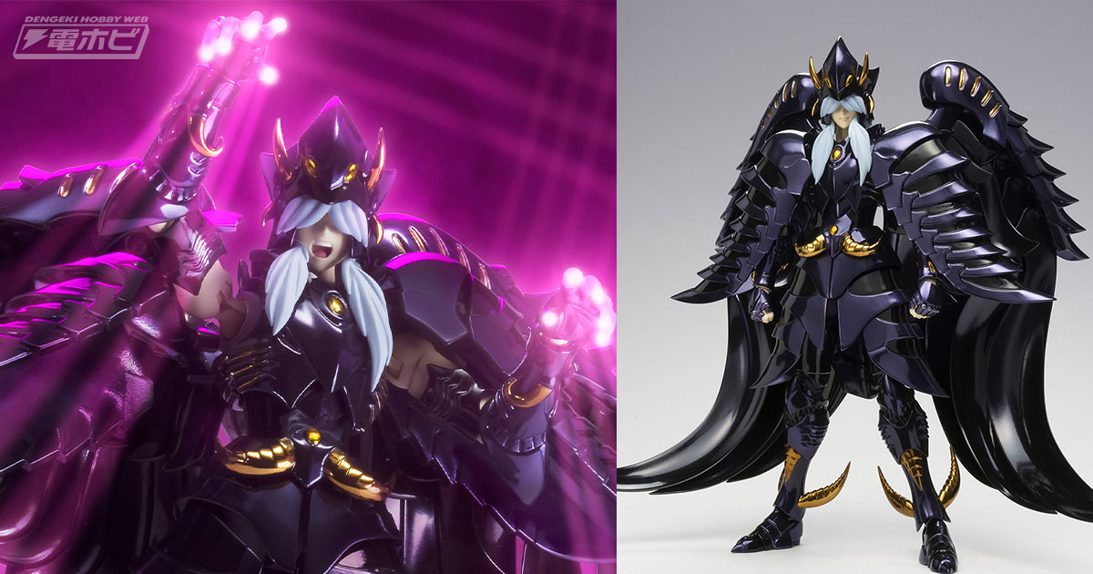 聖闘士星矢』天貴星グリフォンのミーノスが10年以上の時を経て「聖闘士