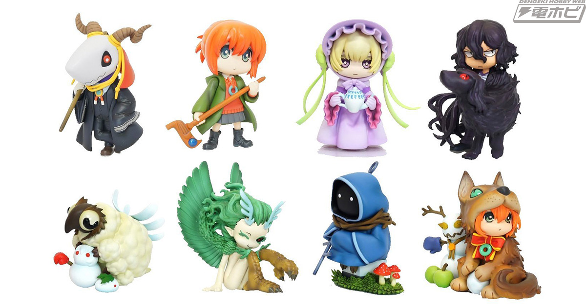 幻影「魔法使いの嫁 MAG プレミアムヴィネットコレクション マスコット