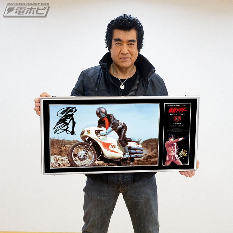 ライダーヒーローメモリアルに「仮面ライダー1号・本郷猛」が帰ってき
