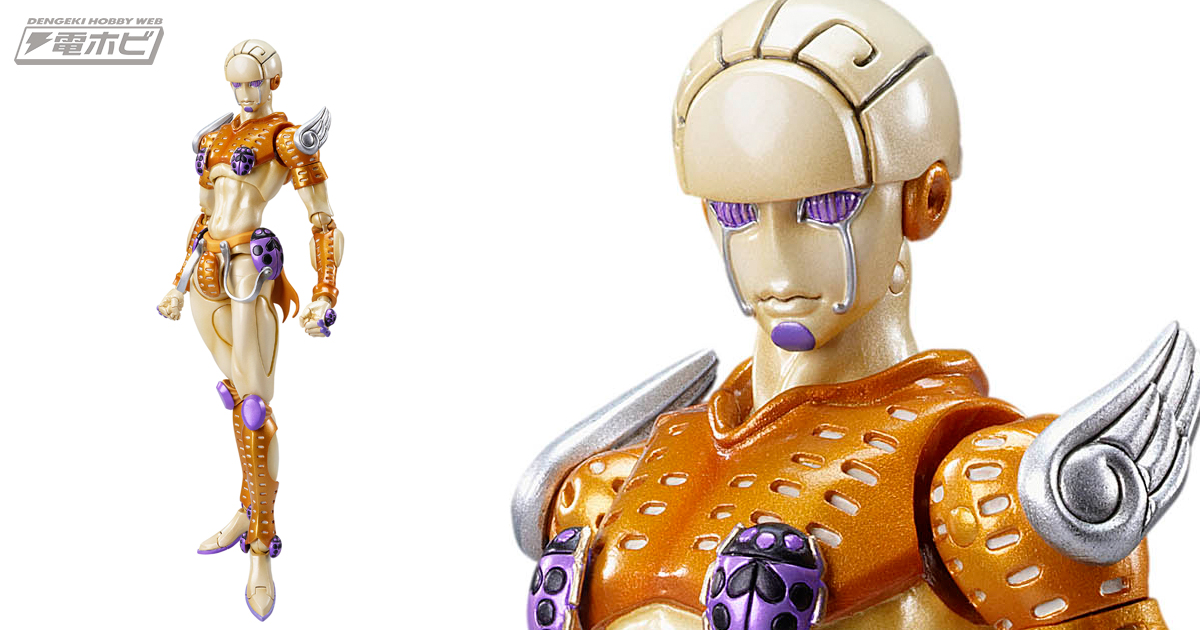 ジョジョの奇妙な冒険 第5部』より、超像可動 G・E（ゴールド