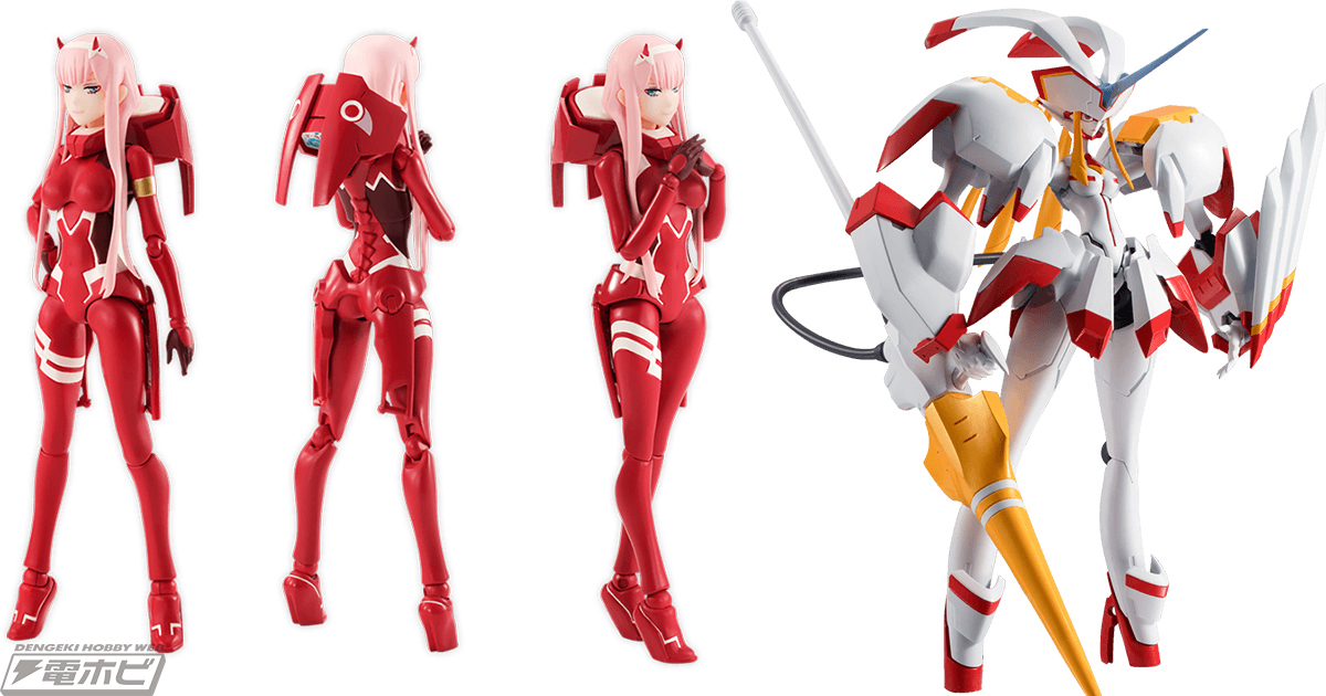 ダーリン・イン・ザ・フランキス』S.H.Figuartsゼロツー、ROBOT魂