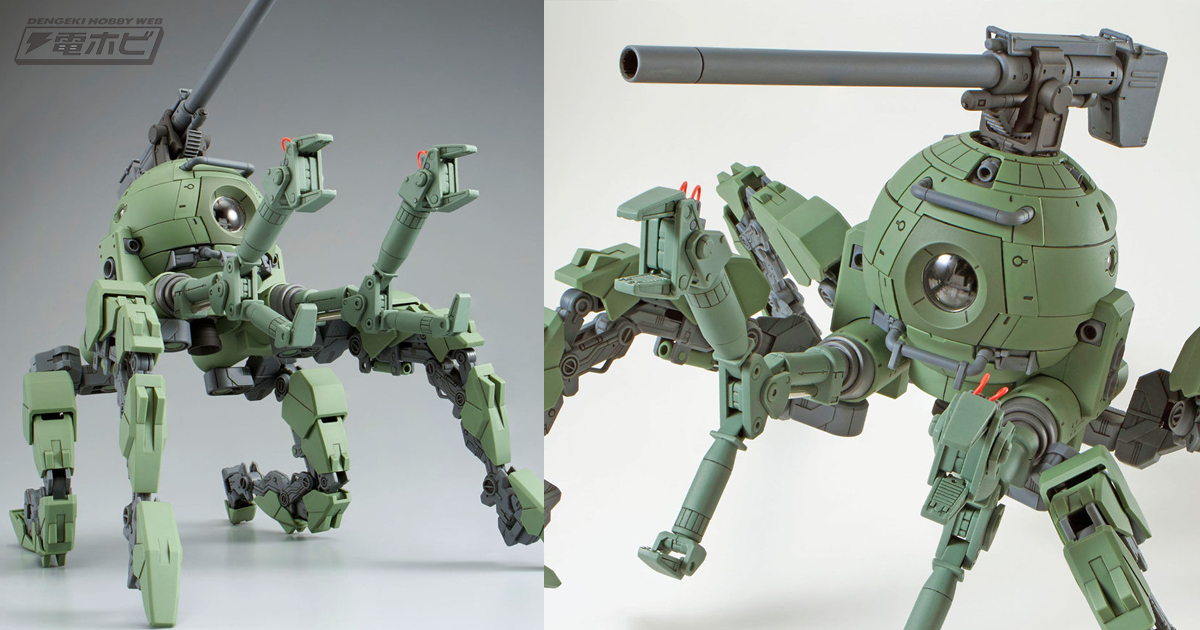 ガンダムビルドダイバーズ』よりガンプラ「MG 1/100 ポリポッドボール