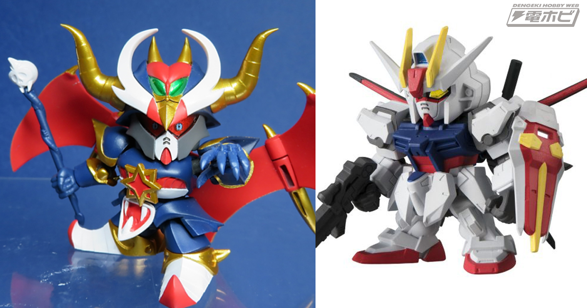 ガンダム「ガシャポン戦士EX05 フルアーマー騎士ガンダム＆ブラック